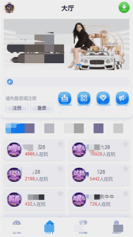 ng666南宫娱乐苹果版