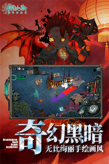 阿比斯少年冒险团国际服