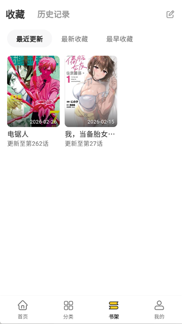 栗子漫画官方版