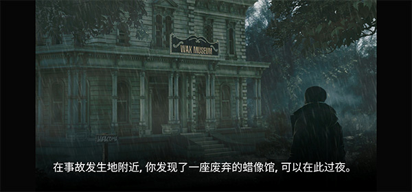 解谜游戏蜡像馆