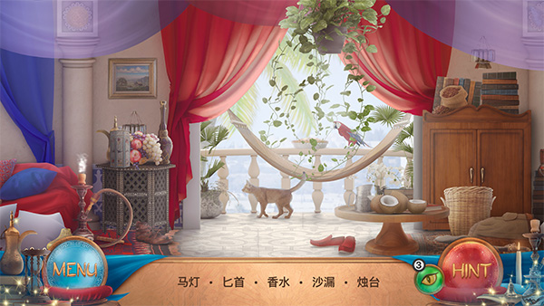 隐藏图画阿拉丁