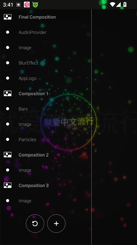 Avee Player汉化版