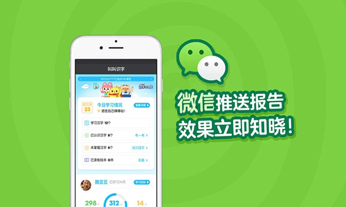 叫叫识字儿童认字