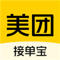 美团接单宝