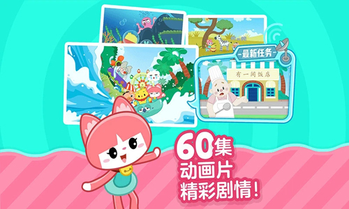 叫叫识字儿童认字