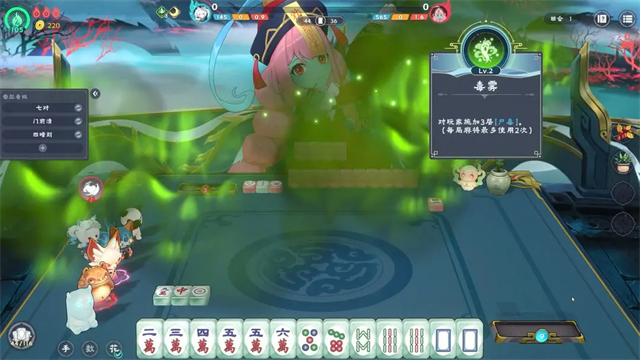 我在地府打麻将