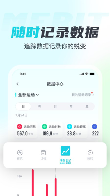 爱安吉官方版