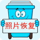 照片恢复宝免费版
