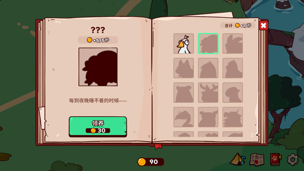 我的声音动物园