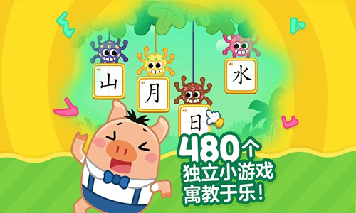 叫叫识字儿童认字