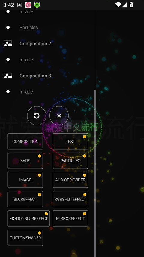 Avee Player汉化版