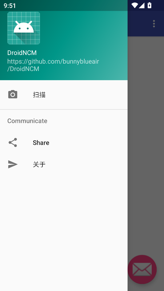 DroidNCM转换器免费版