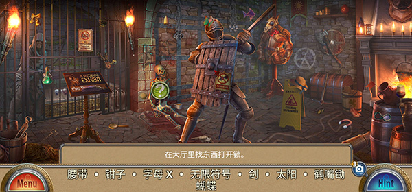 解谜游戏蜡像馆