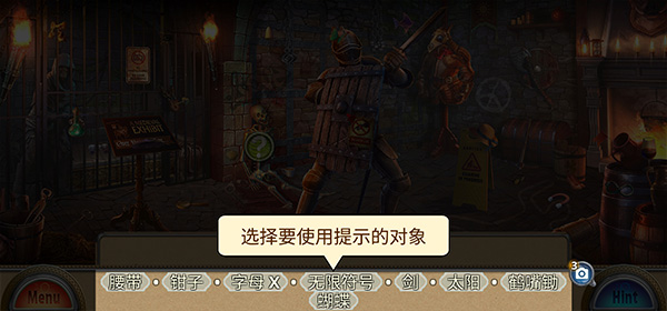 解谜游戏蜡像馆