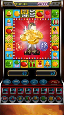 777水果机免费单机版最新版