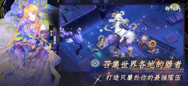 物华弥新国际服