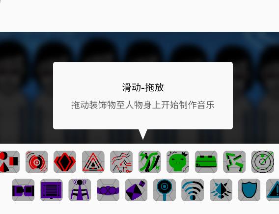 节奏盒子Cyber Pacific模组