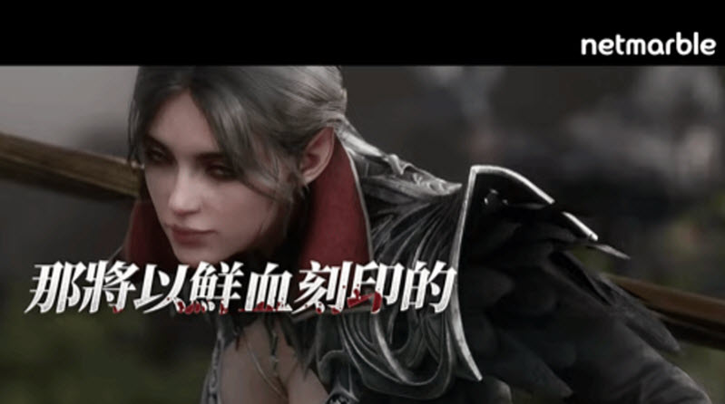 吸血鬼血之继承者