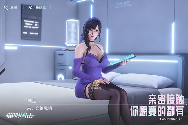 镭明闪击国际服