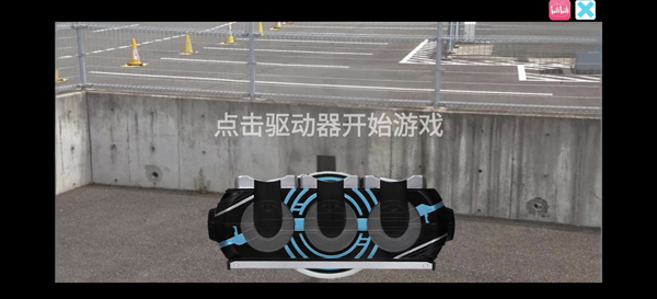 假面骑士欧兹人物变身模拟器