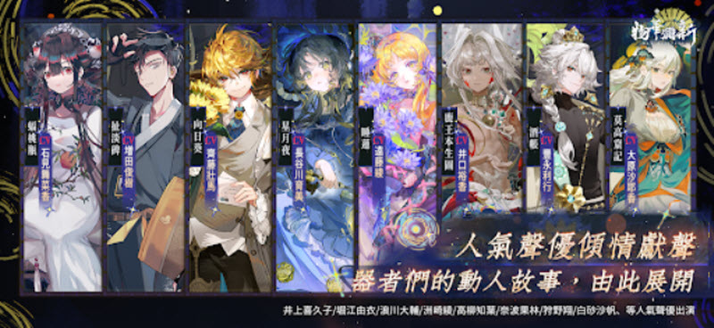 物华弥新国际服