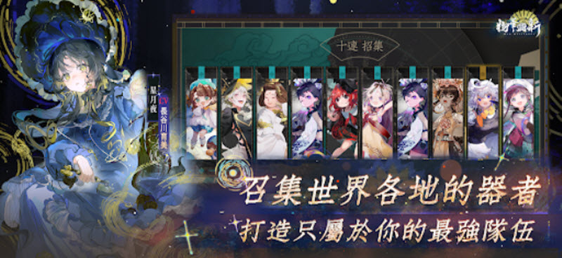 物华弥新国际服