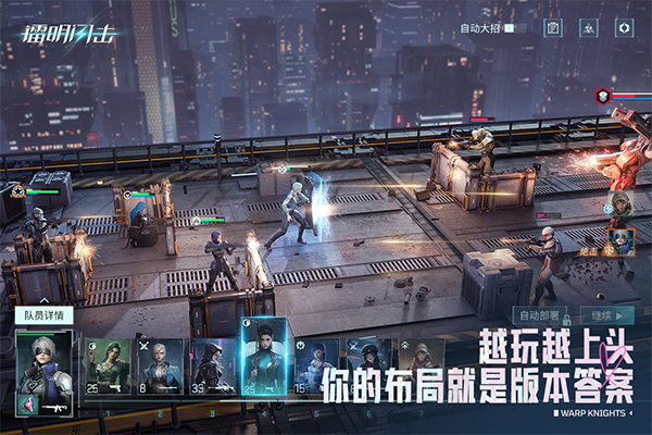 镭明闪击国际服