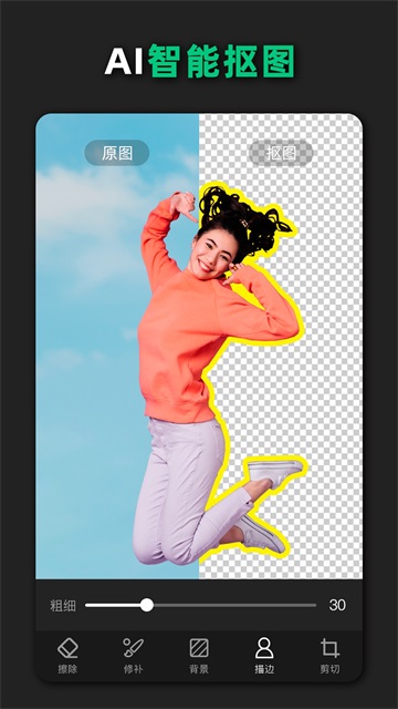 青柠设计官网版