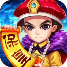 保皇游戏大厅官方版