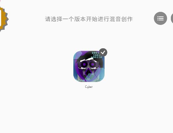 节奏盒子Cyber Pacific模组