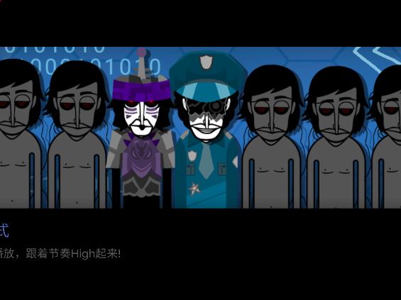 节奏盒子Cyber Pacific模组