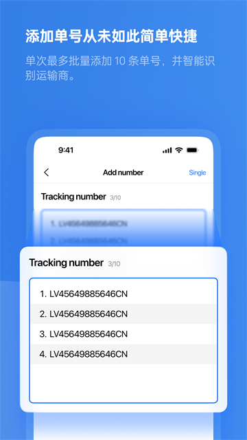 17track国际物流查询