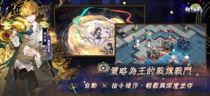 物华弥新国际服