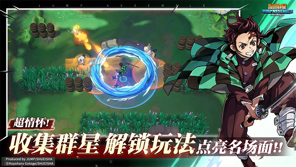 漫画群星大集结代号jump