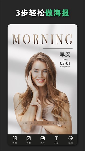 青柠设计官网版