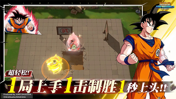 漫画群星大集结代号jump