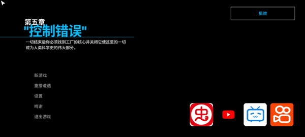 波比的游戏时间第五章