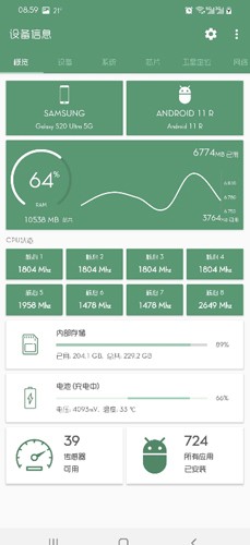 File Manager安卓版