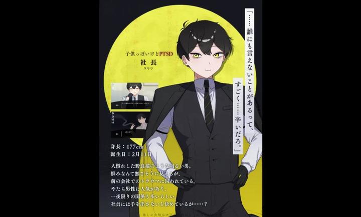 取代我推的重要之人