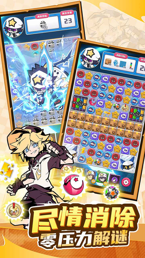 凹凸世界彩虹收藏家