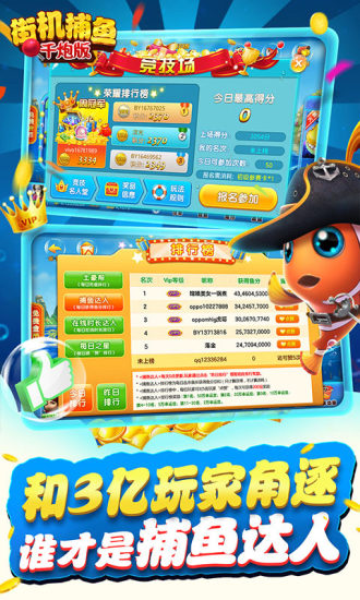 jj斗地主官方版捕鱼2025最新版
