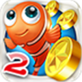 捕鱼达人2HD单机版