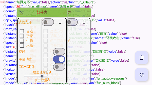 我的世界跑路科技