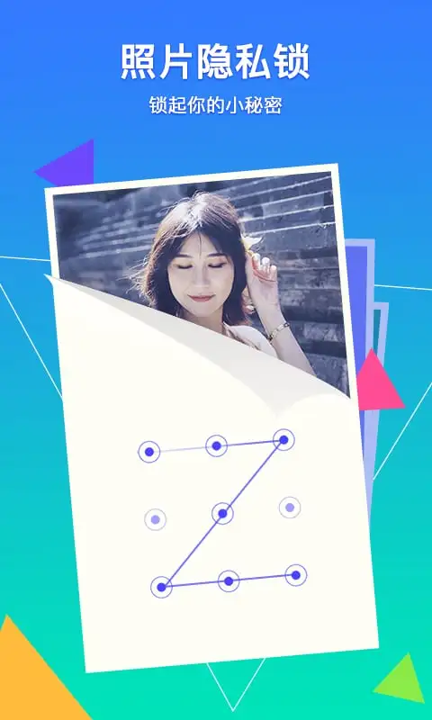 腾讯相册管家官网版