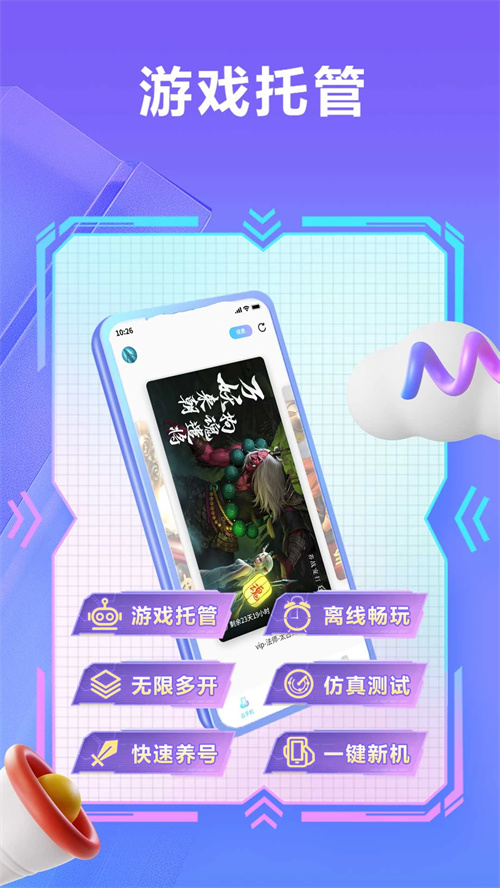 小滴云手机官网版