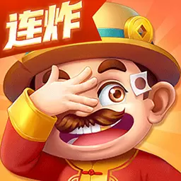 禅游斗地主破解版无限钻石