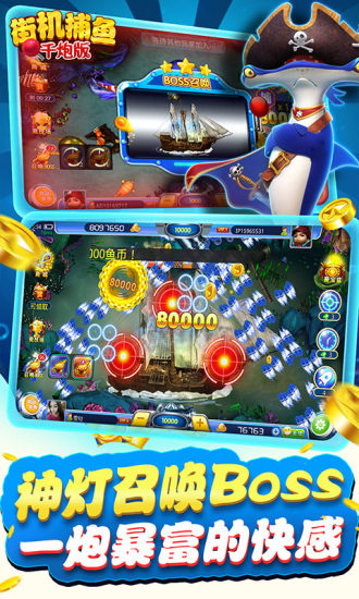 jj斗地主官方版捕鱼2025最新版