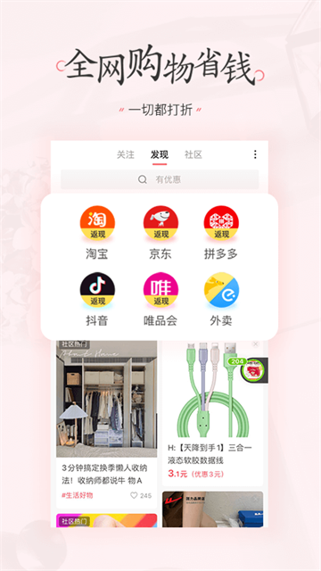 美物清单最新版