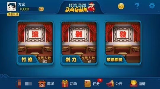 赤壁打滚手机版最新版