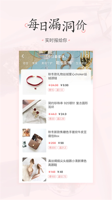 美物清单最新版